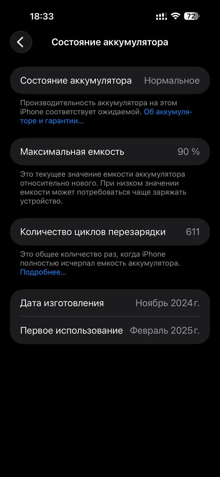 iPhone 16 Pro Max Desert Titanium 256GB, фото 2