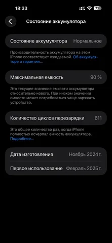 iPhone 16 Pro Max Desert Titanium 256GB, фото 2
