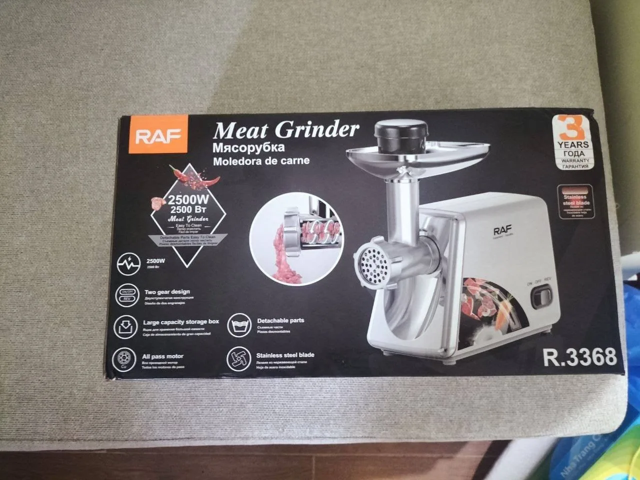 Мясорубка 2500w