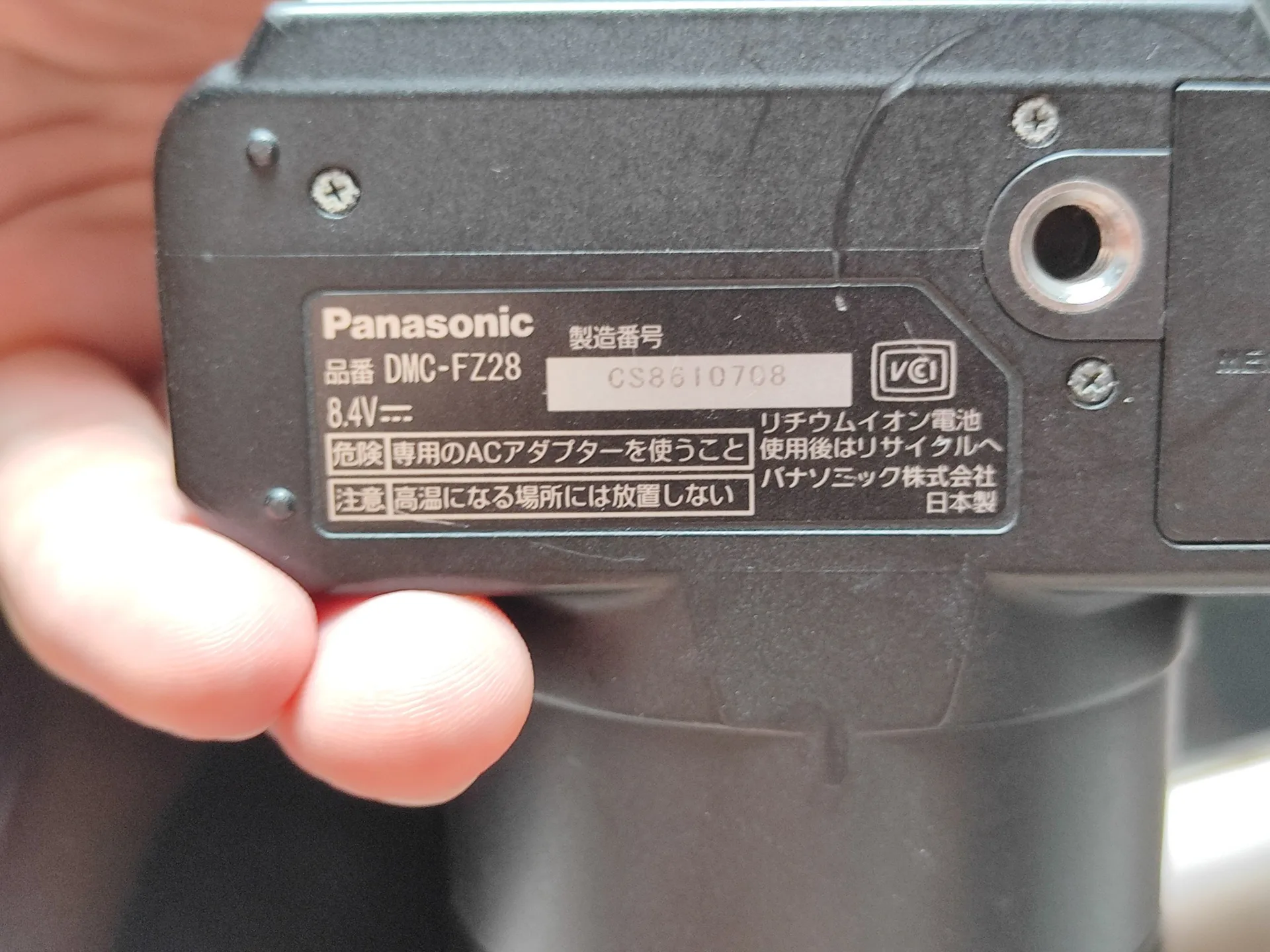 Фотоаппарат Panasonic Lumix, зум 18х, фото 5