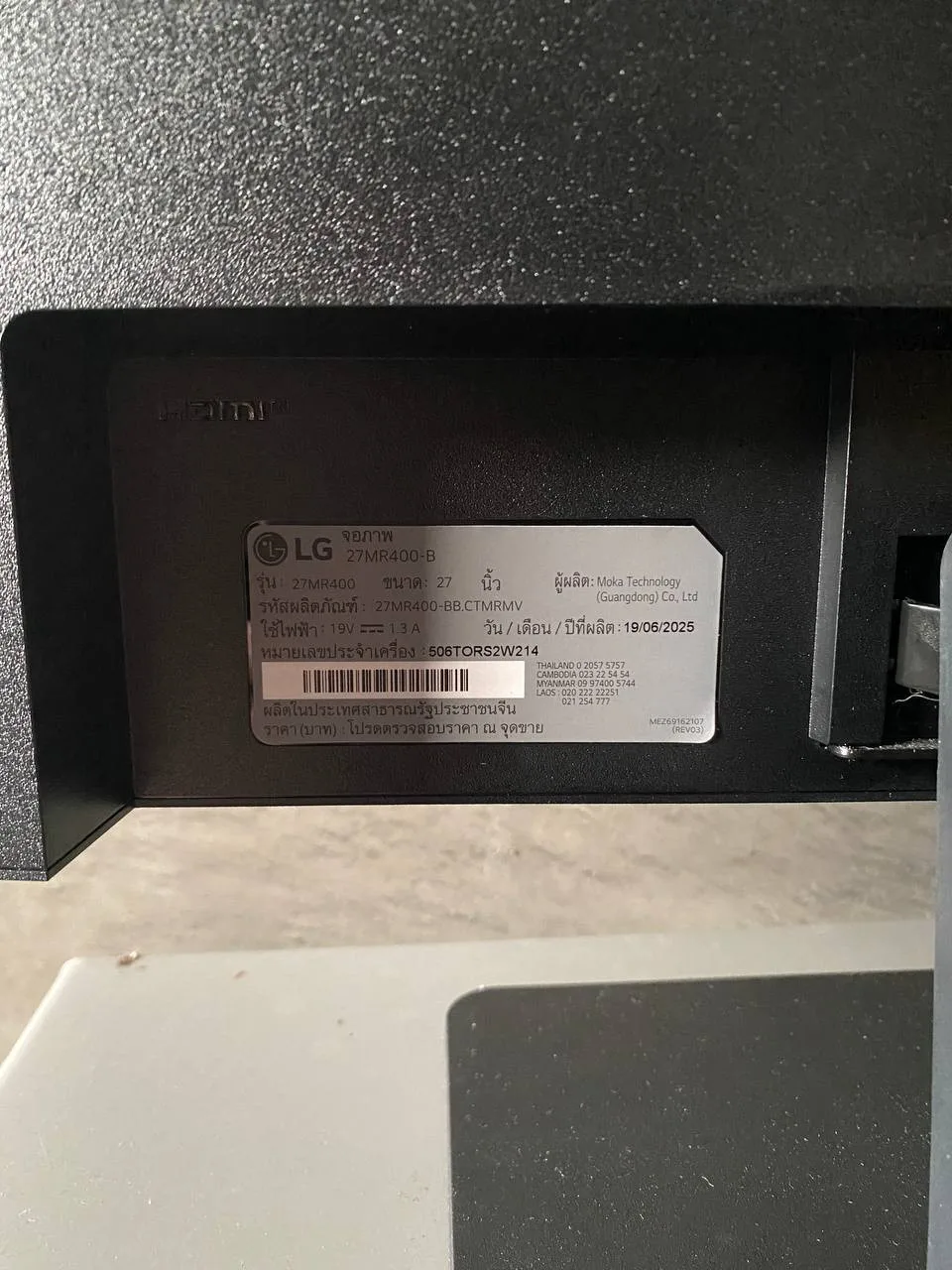Монитор lg 27mr400-b, 1920х1080, фото 2