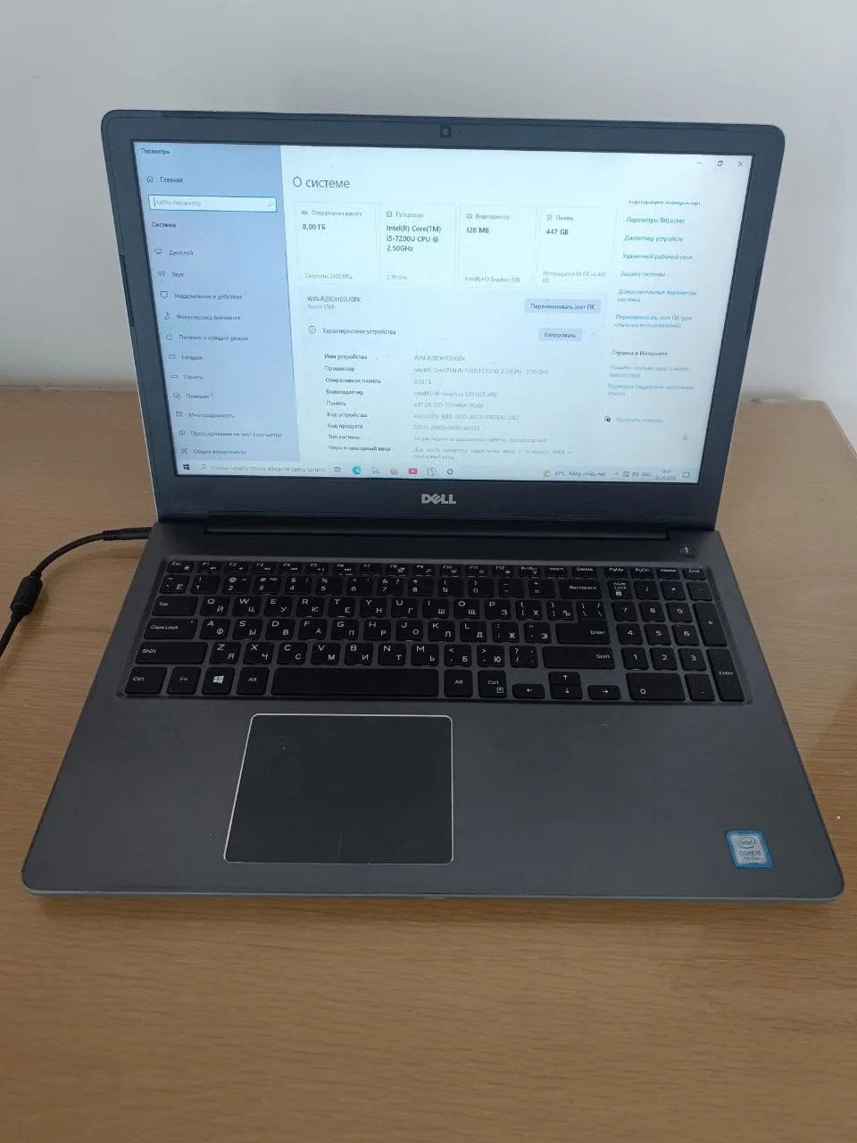 Ноутбук DELL, i5, 8GB, 512GB