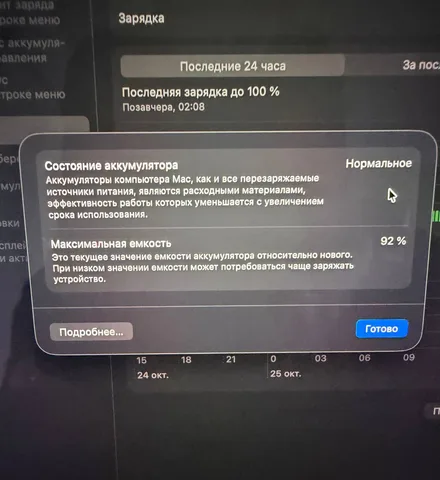 MacBook Pro M4, 16/512 ГБ, фото 5