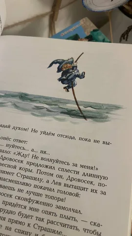 Книги «Волшебник Изумрудного города» Волкова, серия, фото 4