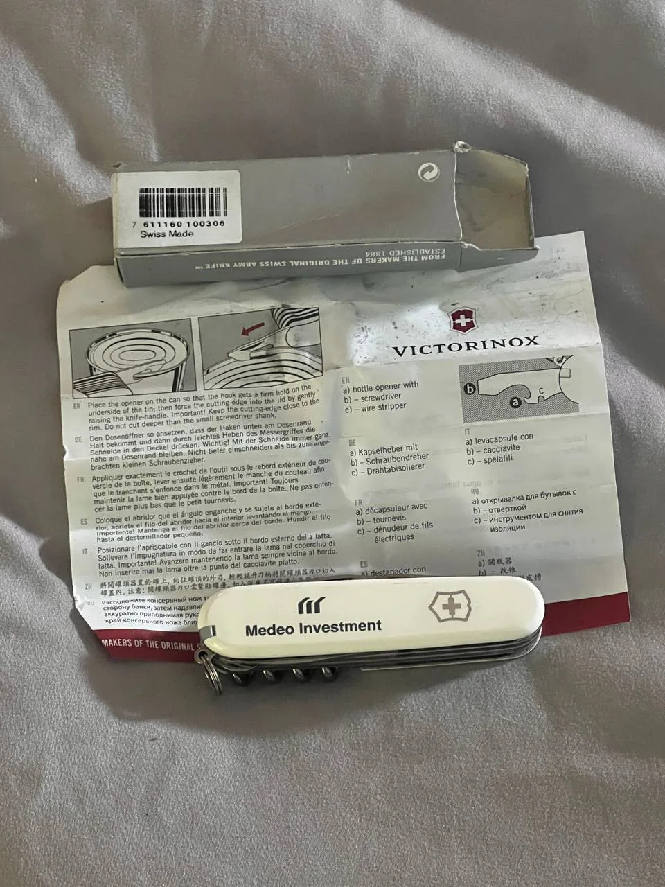 Нож Victorinox