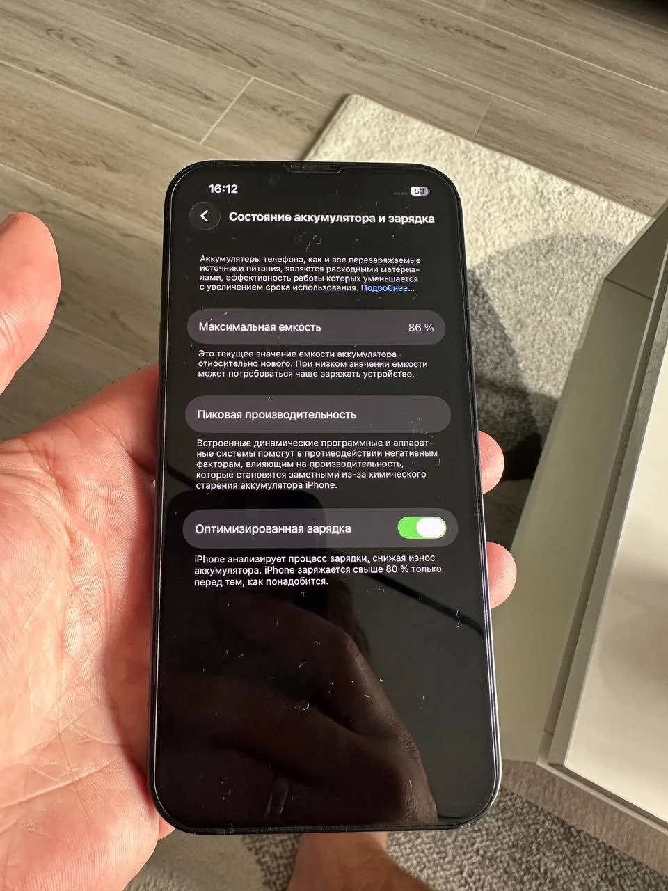 iPhone 14 на 256Гб