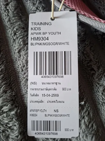 Рюкзак Adidas, 18,5 л, фото 5