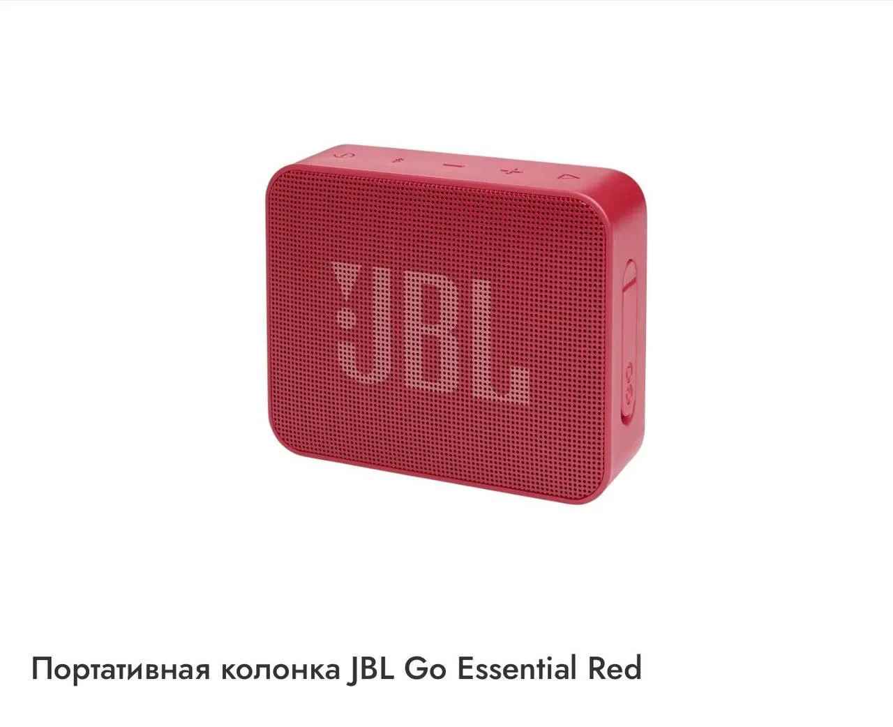 Колонка JBL Go Essential