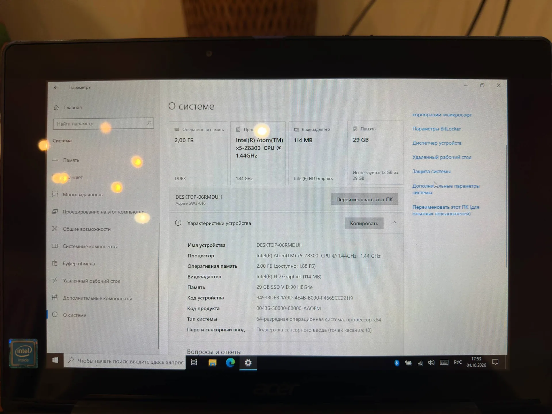 Планшет-ноутбук Acer Aspire SW3, фото 4