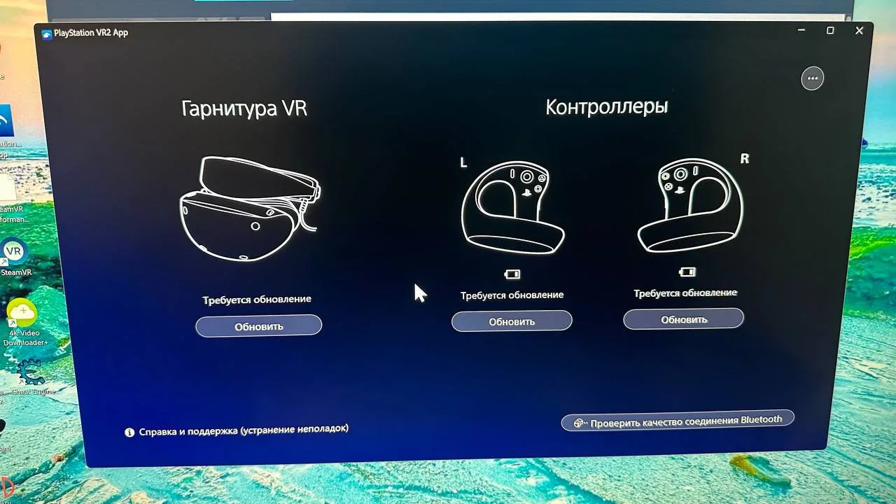 Sony VR2 с блоком для подключения к ПК и Mac, фото 5