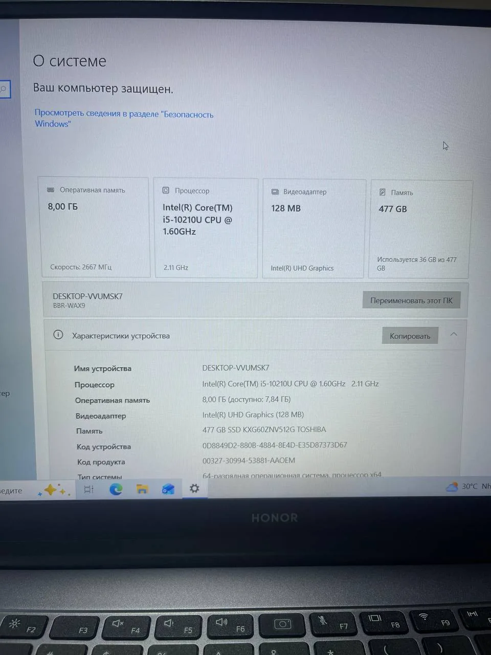 Ноутбук Honor MagicBook X15, i5-10210U, 8 ГБ, фото 4