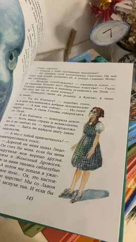 Книги «Волшебник Изумрудного города» Волкова, серия, фото 5