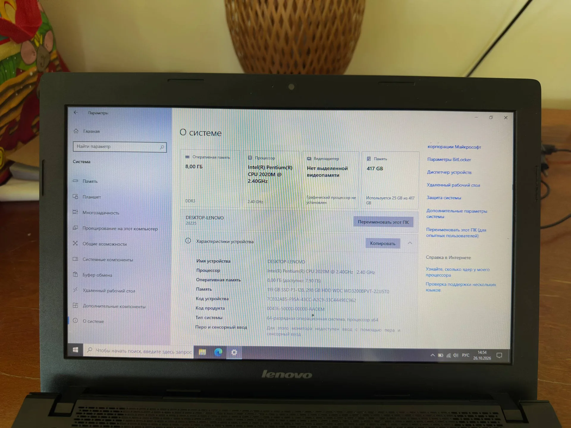 Ноутбук Lenovo G400, 14 дюймов, 8 ГБ, фото 4