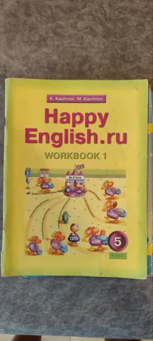 Учебники и тетради для 2 класса комплектом, фото 7