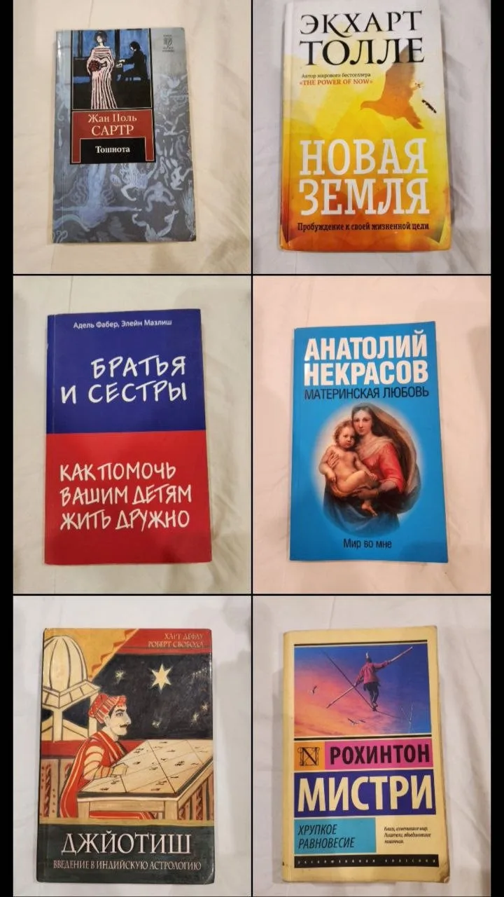 Книги из домашней библиотеки на выбор, фото 5