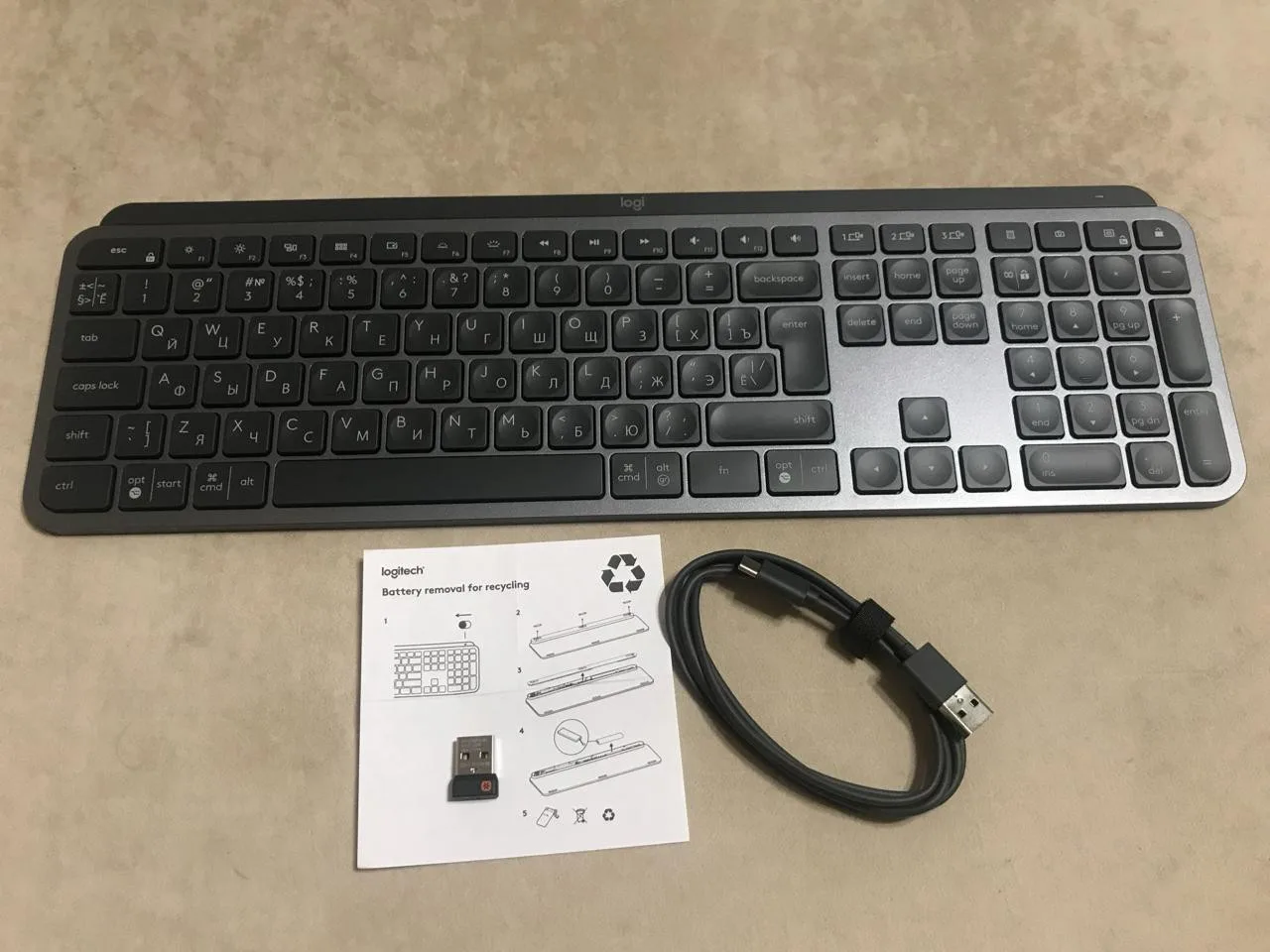 Logitech MX Keys