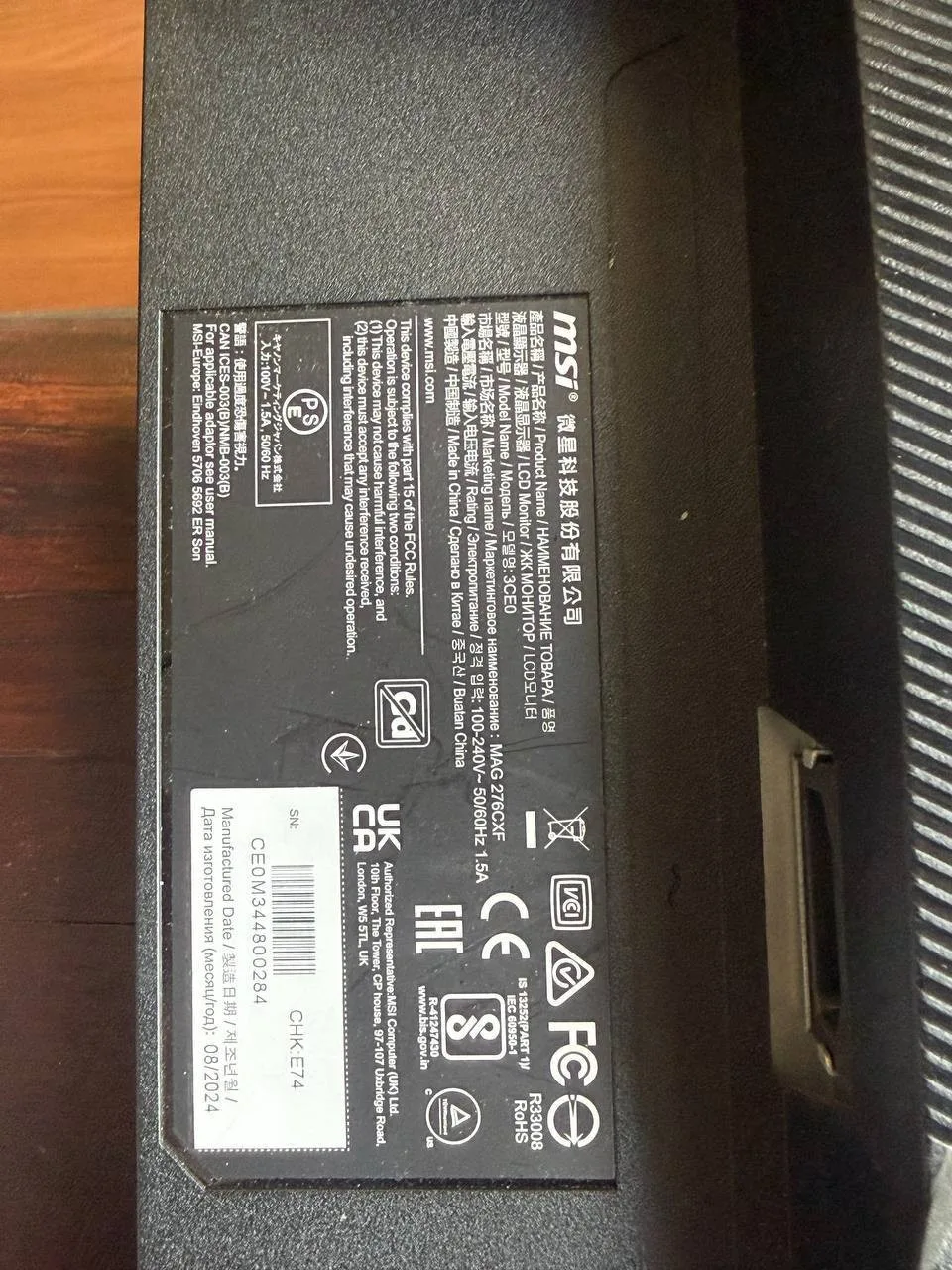 Игровой монитор MSI MAG 276CXF 27", 280 Гц, фото 2