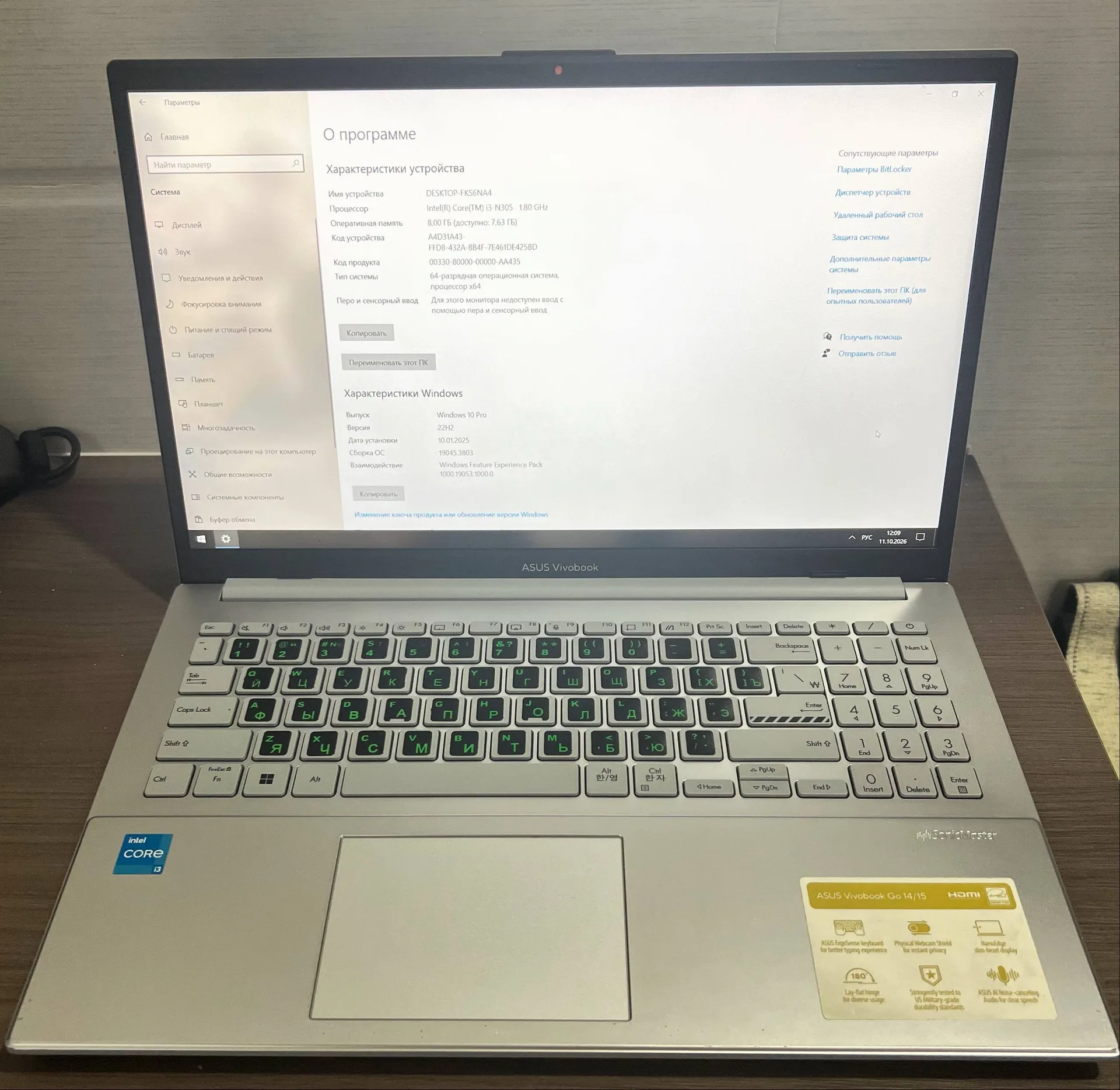ASUS Vivobook Go, i3-N305, 8 GB, SSD 512 GB