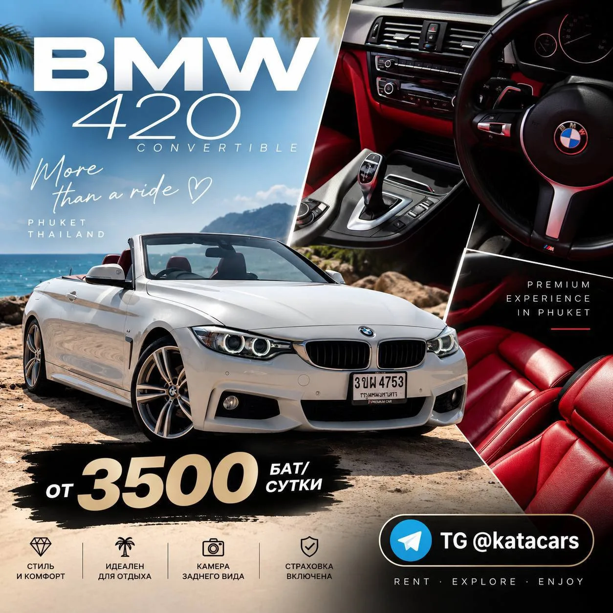 BMW 420 Cabrio