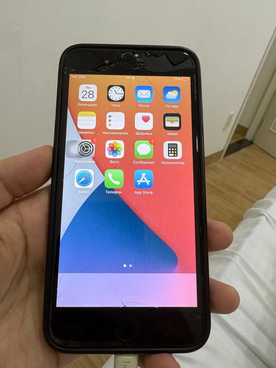 iPhone 8 Plus