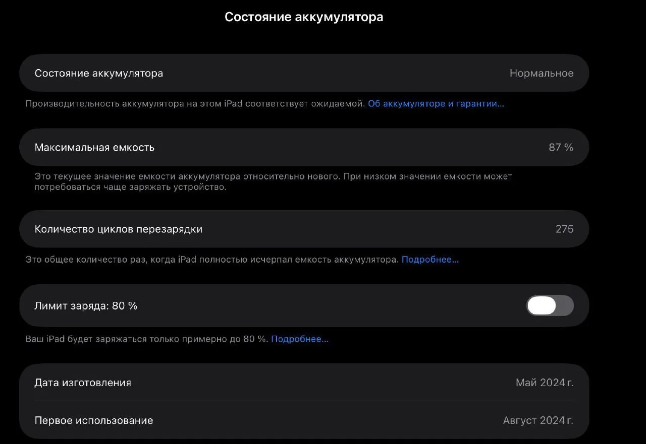iPad Pro 13” M4, 256 GB, Wi-Fi, с клавиатурой Logitech и Apple Pencil, фото 2