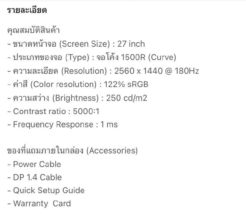 Игровой монитор GIGABYTE GS27QCA, 27" QHD, 180 Гц, фото 9