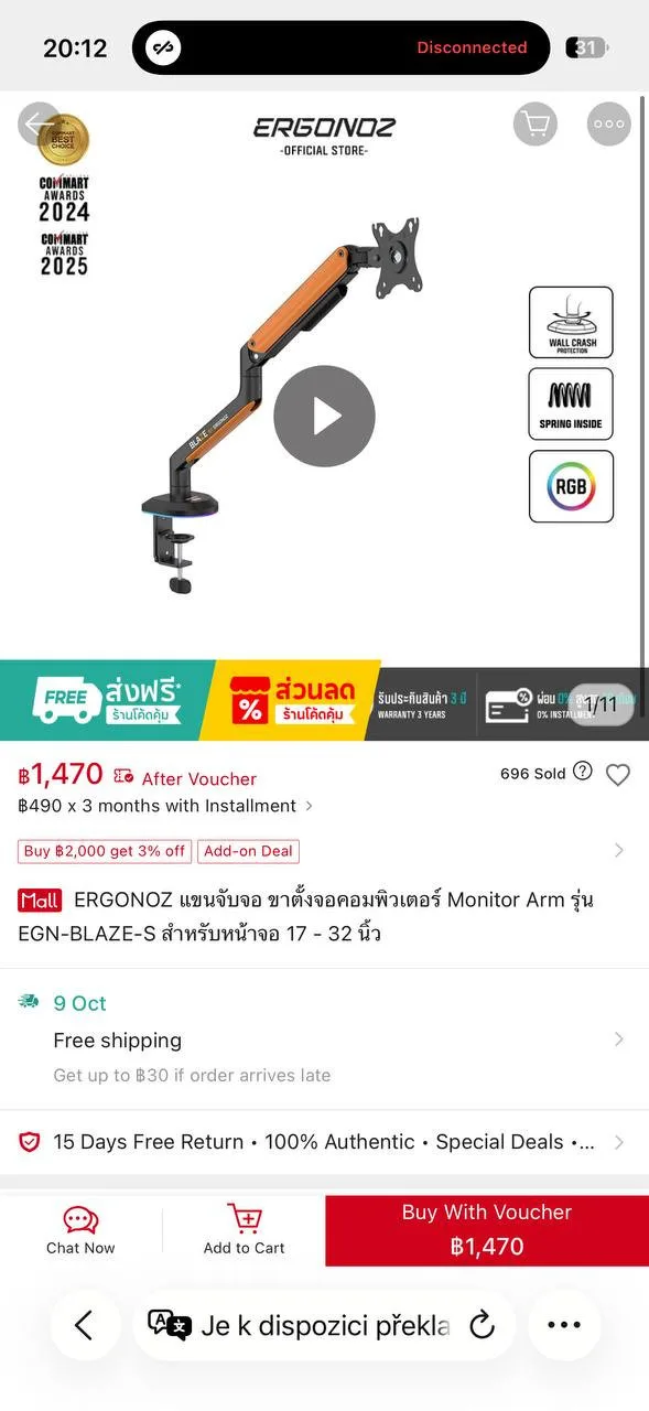 Крепление (плечо) для монитора ERGONOZ EGN-BLAZE-S