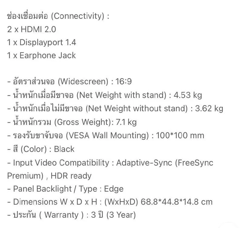 Игровой монитор GIGABYTE GS27QCA, 27" QHD, 180 Гц, фото 10