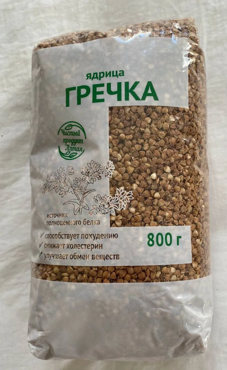 Гречка