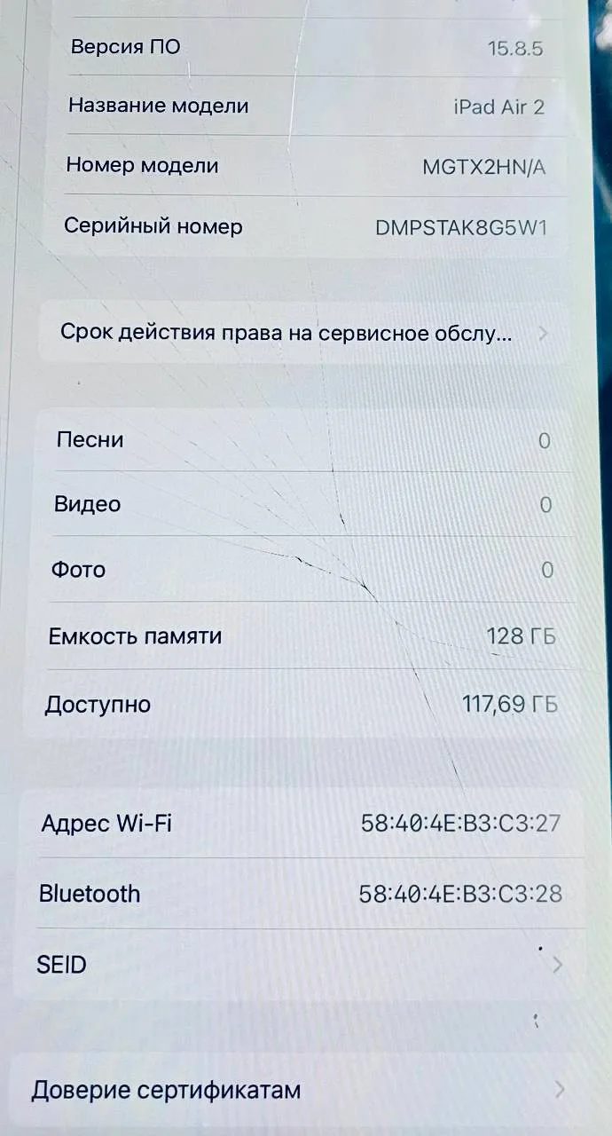 iPad Air 2, 128 ГБ, фото 3