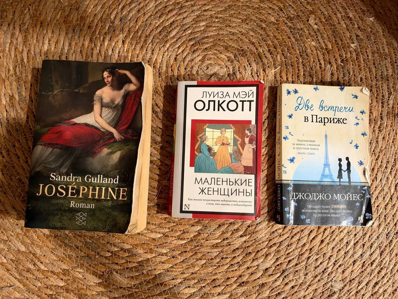 Книга «Маленькие женщины»
