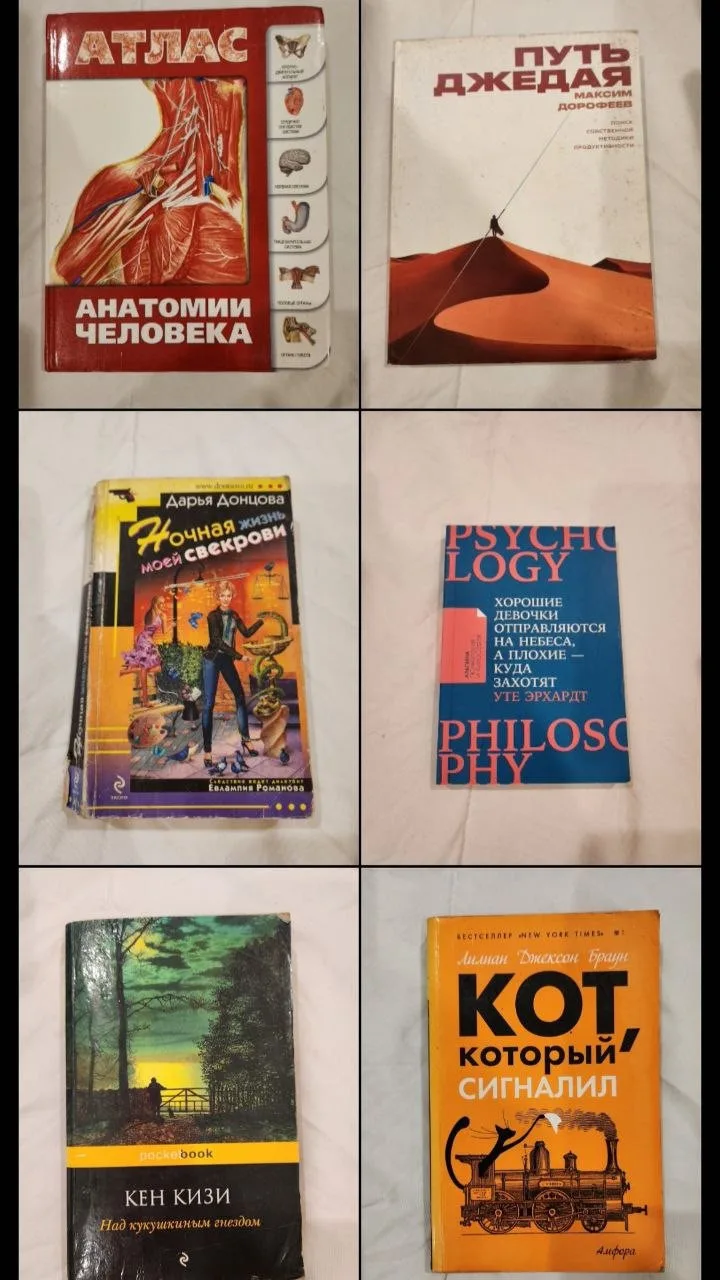 Книги из домашней библиотеки на выбор, фото 2