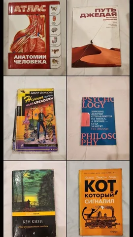 Книги из домашней библиотеки на выбор, фото 2