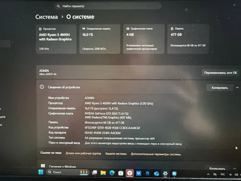 Acer Nitro 5 AN515-44, Ryzen 5 4600H, GTX 1650 Ti, фото 2