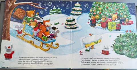 Детская книга с картонными вкладками, фото 2