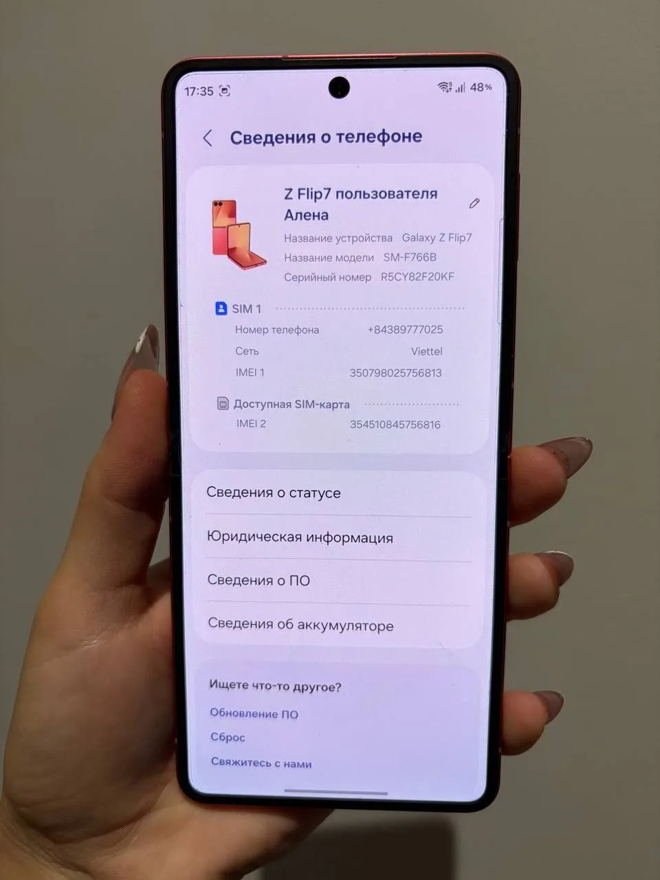 Samsung Galaxy Z Flip7, розовый, фото 9