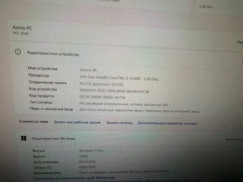 Игровой ПК с ультрашироким монитором, полный комплект, фото 4
