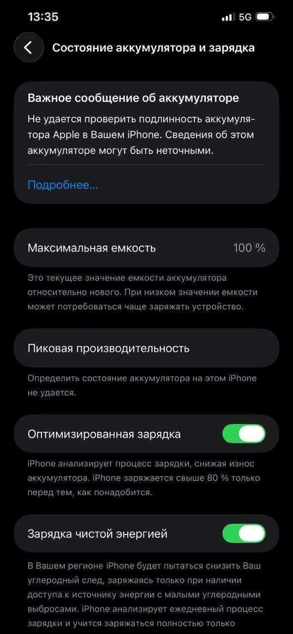 iphone 12pro max
