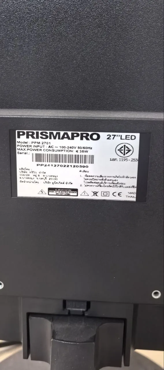 Монитор Prismapro 27" PPM2701 2K, фото 2