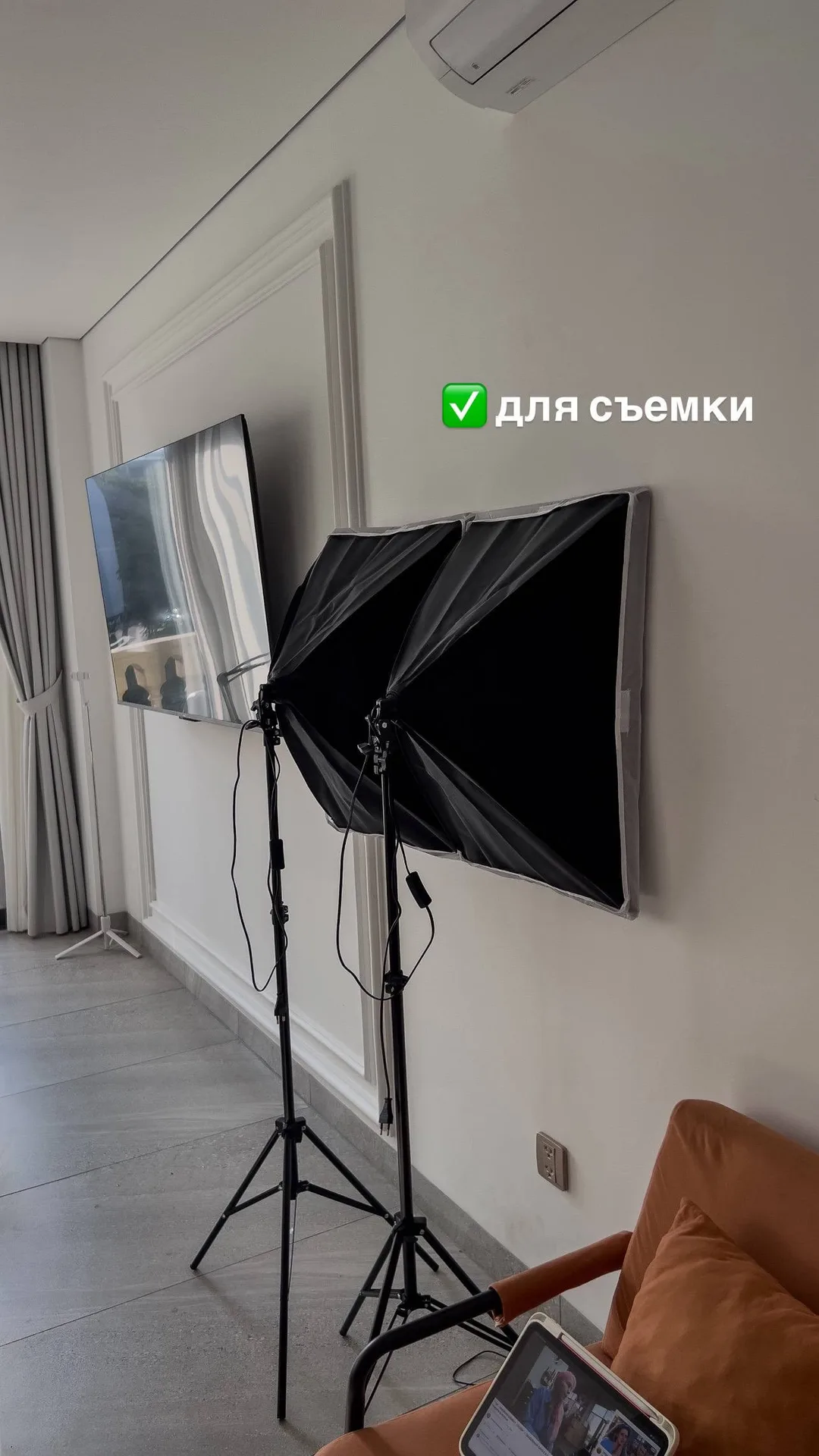 Два софтбокса для съёмки