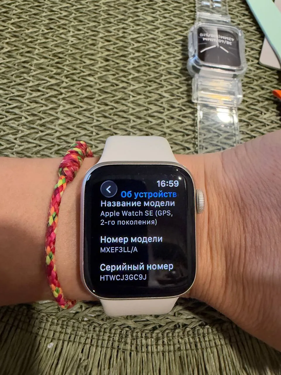 Apple Watch SE series 2