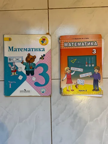 Учебная литература для начальной школы, фото 2