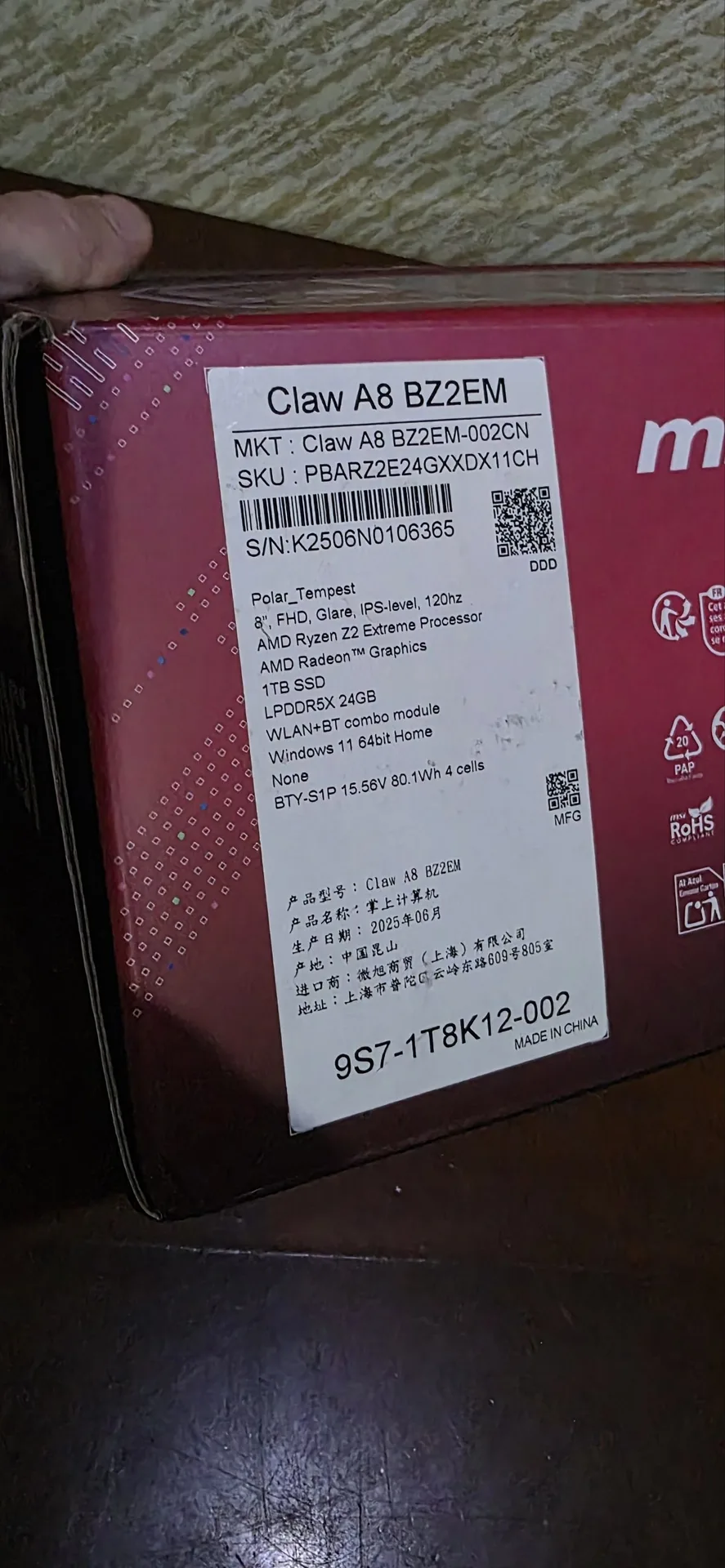 MSI Claw A8 Z2, фото 5