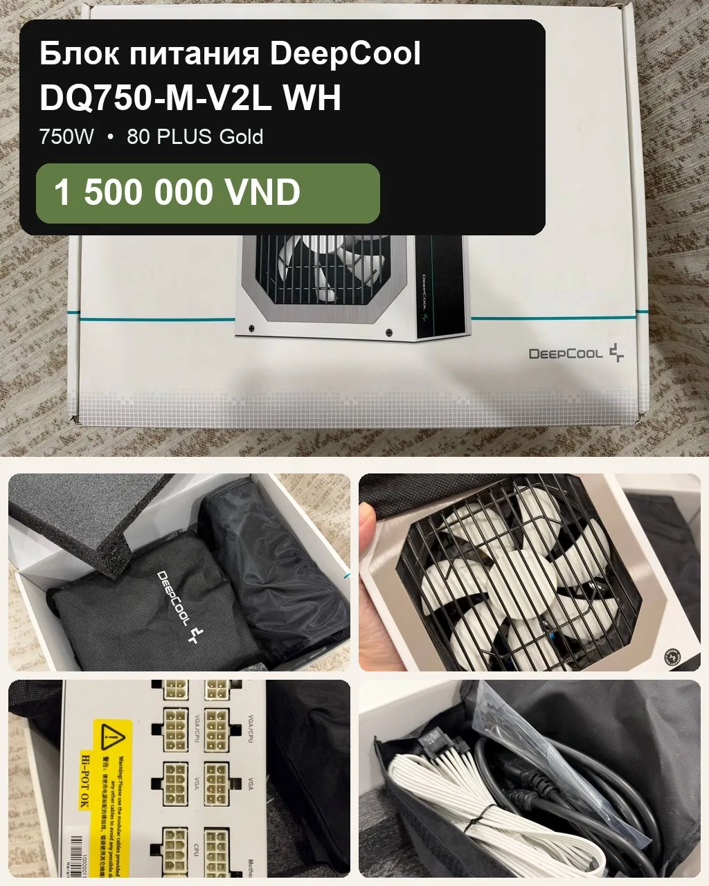 Блок питания DeepCool DQ750-M-V2L WH, 750W