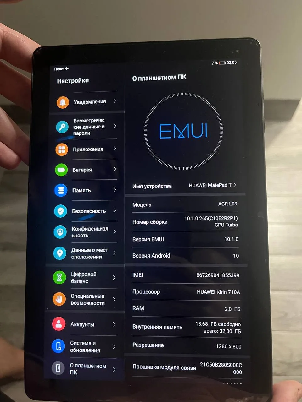 Huawei планшет