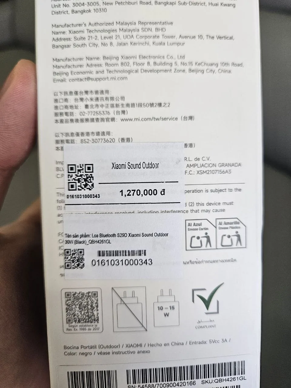 Bluetooth-колонка Xiaomi Outdoor 30W, новая, фото 2