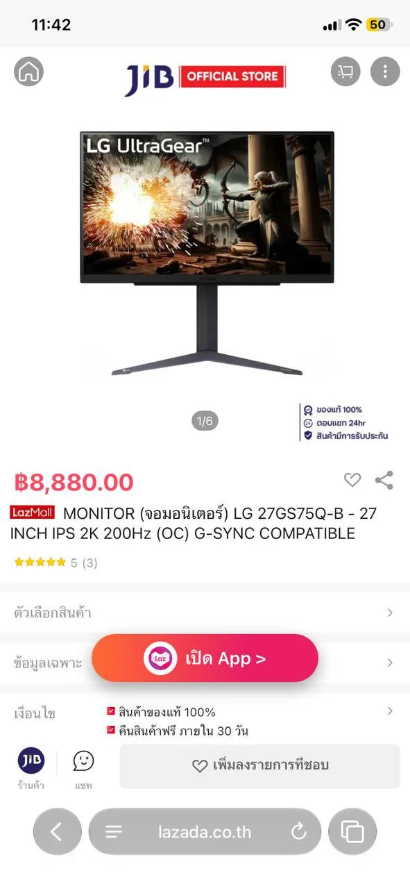 Монитор LG 27GS75Q-B, 27 дюймов, 2к, 200 Гц, фото 3