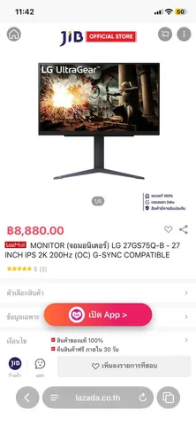 Монитор LG 27GS75Q-B, 27 дюймов, 2к, 200 Гц, фото 3