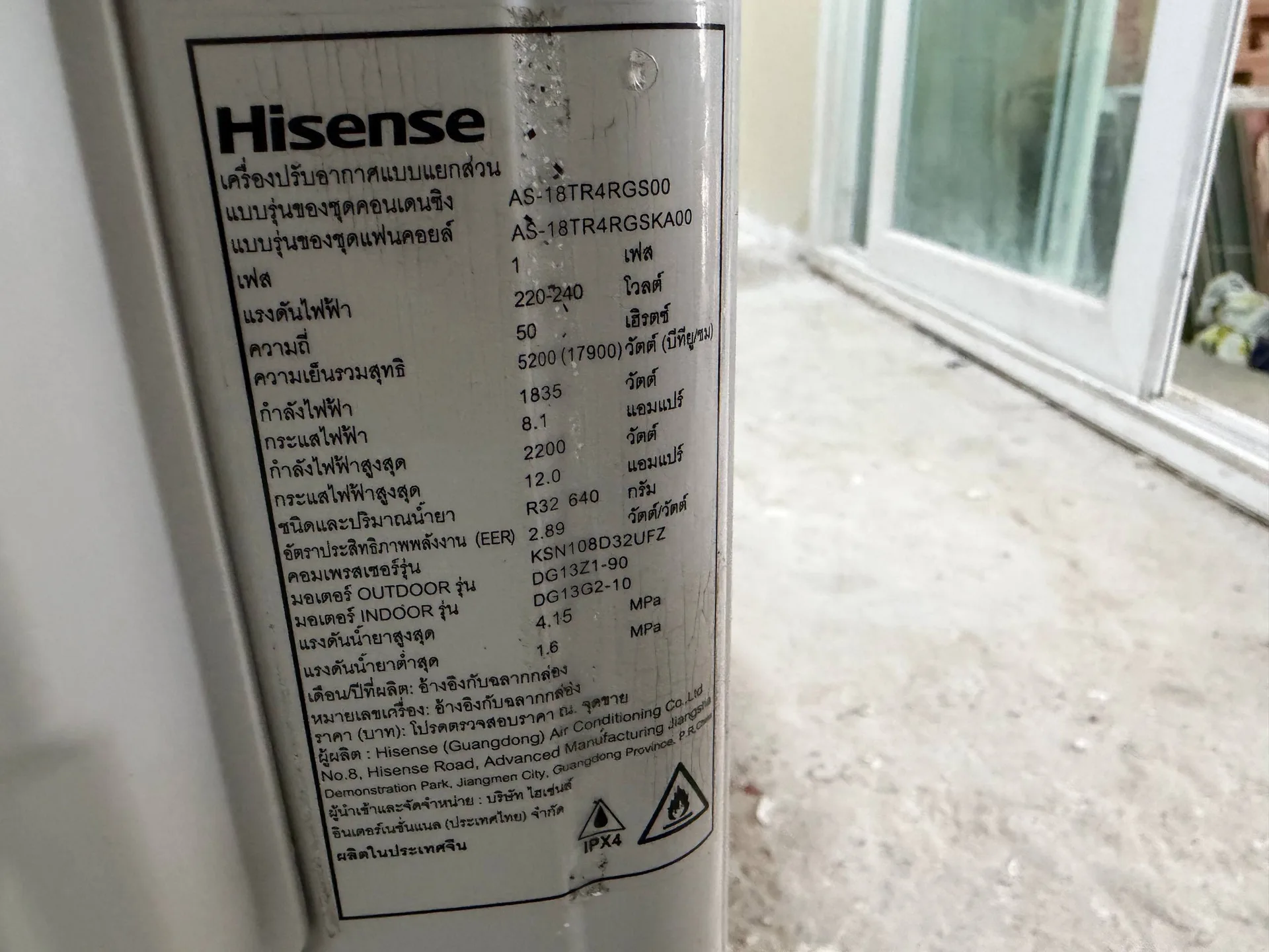 Кондиционер Hisense 18,000 BTU, проблема в компрессоре, фото 3
