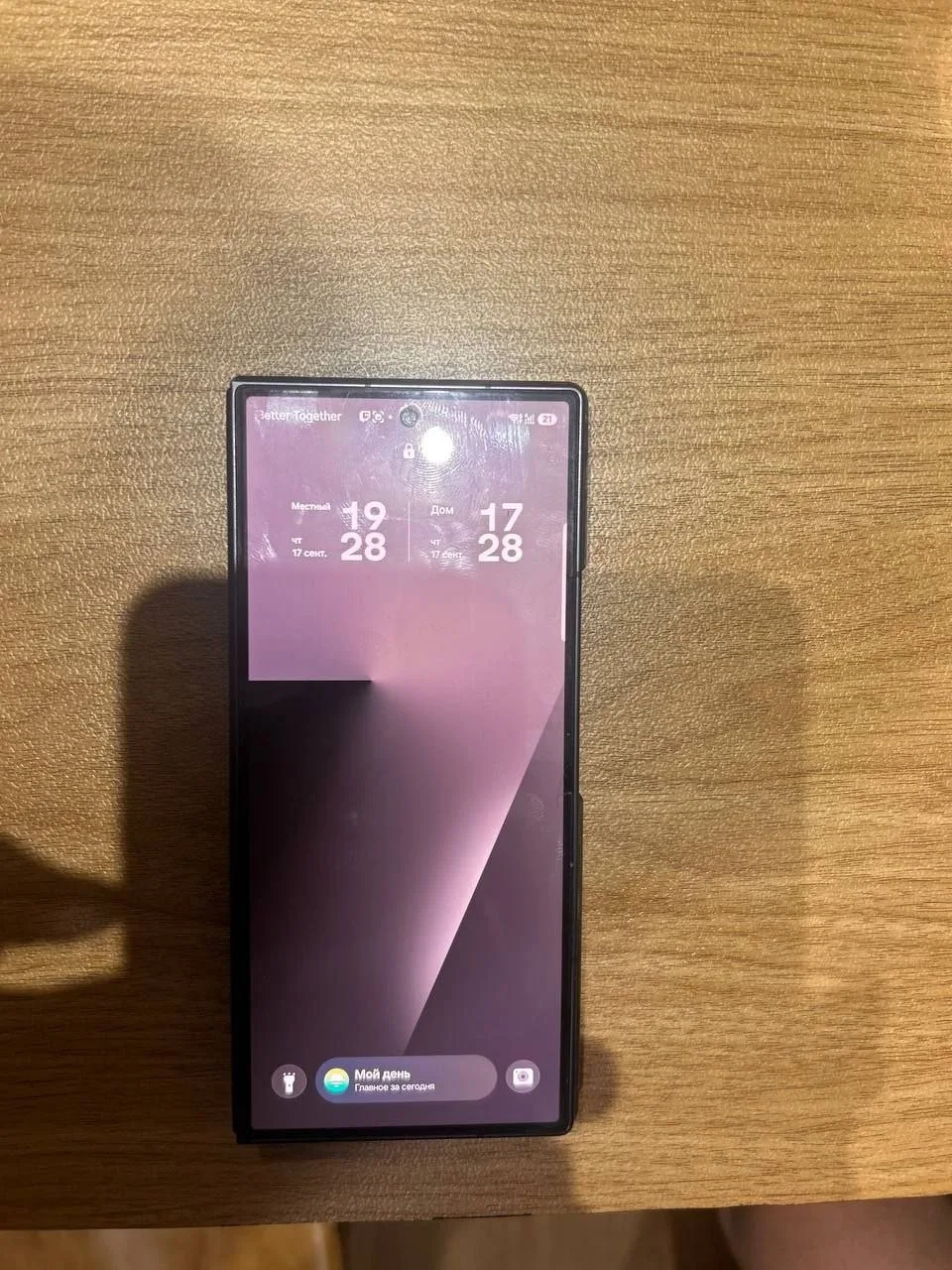 Samsung Galaxy Z Fold7
